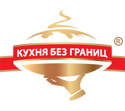 Кухня без границ